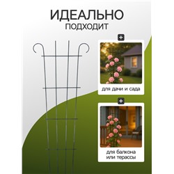 Шпалера, 230×78×1 см, металл, зелёная, «Декоративная»