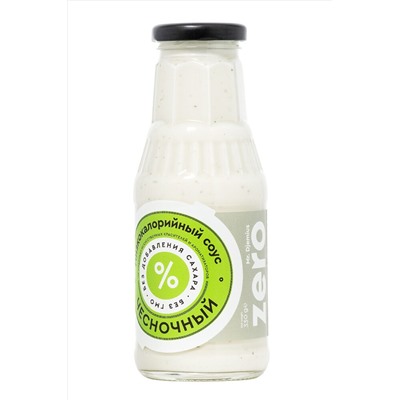 Соус Чесночный низкокалорийный 330г ЭКОПРОДУКТЫ, 1184985