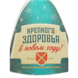 Шапка для бани и сауны «Крепкого здоровья», полиэфир 70%, шерсть 30%, «Банная забава»