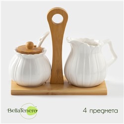 Набор фарфоровый сервировочный BellaTenero «Тюльпан», 4 предмета: молочник 200 мл, сахарница с крышкой 170 мл, бамбуковая подставка, ложка, белая