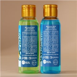 Подарочный набор новогодний детский «С Новым Годом»: пена для ванны 2×100 мл и мягкая игрушка утёнок, Чистое счастье