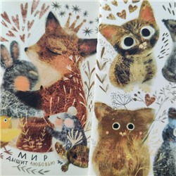 Записная книжка А6 30л клетка "ЛЮБОВЬ, КАК ОНА ЕСТЬ" 7-30-001/21 Bruno Visconti