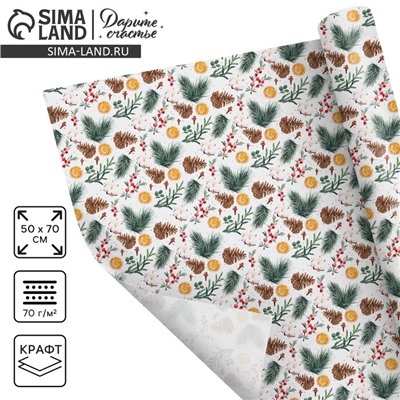 Бумага упаковочная новогодняя крафтовая «Шишки и хлопок», 50×70 см