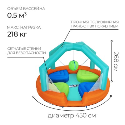 Аквапарк Dodge & Drench, 450x450x268 см, 53383 Bestway