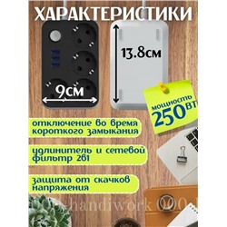 Удлинитель #23327586