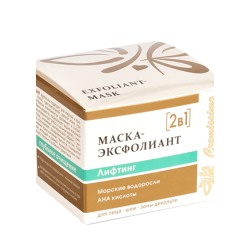 Маска-эксфолиант Лифтинг с пудрой Морских водорослей