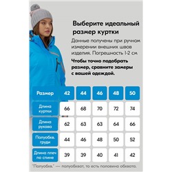 Горнолыжный костюм MTFORCE, 1079958