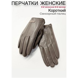 Перчатки #23111048