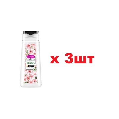 Camay Botanicals гель для душа 250мл Японская сакура 3шт
