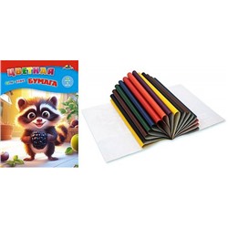 Набор цветной бумаги А4 16л  8цв "Енотик" С0005-75 АппликА