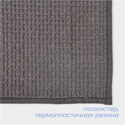 Коврик для ванной и туалета SAVANNA, полиэстер, 80×50 см, серый