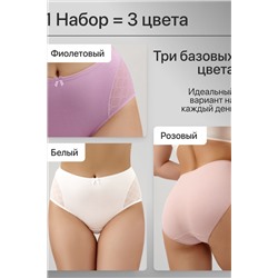 Трусы 8001 OIRO НАТАЛИ, 1128621