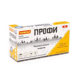 Полесье "Профи", автомобиль с подъёмником инерционный (со светом и звуком) (жёлтый) (в коробке)