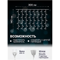 Гирлянда «Занавес» 3×1.4 м с насадками «Перья», IP20, прозрачная нить, 80 LED, свечение мульти (RG/RB), мигание, 220 В