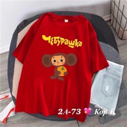 Футболка #22619736
