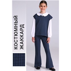 Костюм (Жилет+Брюки) АПРЕЛЬ, 1187631