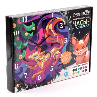 Часы своими руками на новый год. Набор для росписи «Лиса»