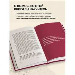Эксмо Мелия Марина "Набор из 3-х книг Марины Мелия: Хочу — Могу — Надо + Всё не так + Метод Марины Мелия+стикерпак"
