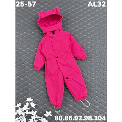 Комбинезон AL32 фуксия