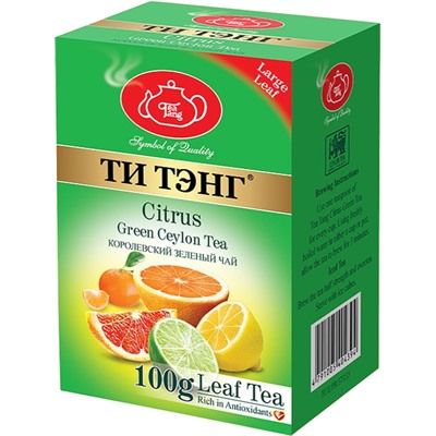 ТИ ТЭНГ. Зеленый чай. Цитрус 100 гр. карт.пачка