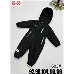 комбинезон весна 2056244-2