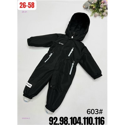 комбинезон весна 2056244-2