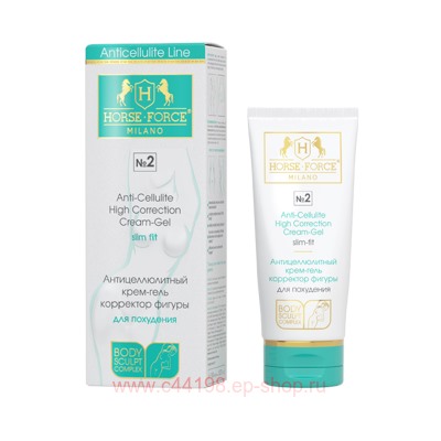 Лошадиная Сила Крем-гель антицелюлитный для коррекции фигуры 150мл