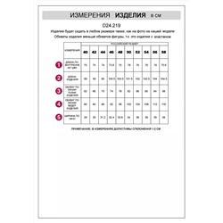 VILATTE Брюки