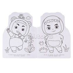 Школьный автобус Гордон. Раскраска.