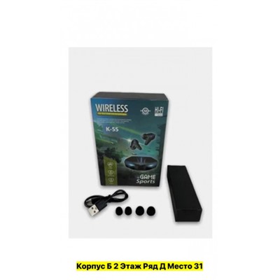 Артикул #22974460