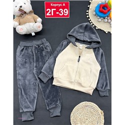 костюм с начесом 1984448-1