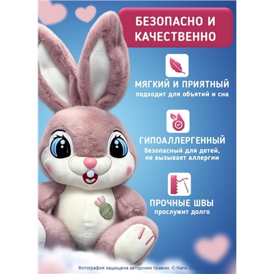 Мягкая плюшевая игрушка Веселый Зайчик 35 cм, розовый