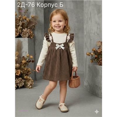 платье 2053743-2