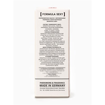 Парфюмерное масло женское с феромонами Formula Sexy Collection Vanilla U109, 8 мл (по мотивам Vanilla Blend (Zielinski & Rozen)