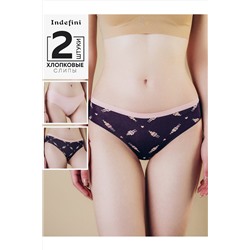 Трусы, 2 шт. INDEFINI, 1197740