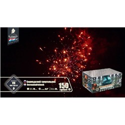 Фейерверк VH080-150-01 Бермудский треугольник / Bermudadriehoek (0,8" х 150)