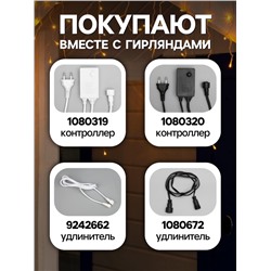 Гирлянда «Бахрома» 3×0.6 м, IP44, УМС, прозрачная нить, 160 LED, свечение жёлтое, 220 В