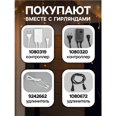 Гирлянда «Бахрома» 3×0.6 м, IP44, УМС, прозрачная нить, 160 LED, свечение жёлтое, 220 В