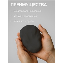 Полимерная глина Calligrata 500 г, чёрная