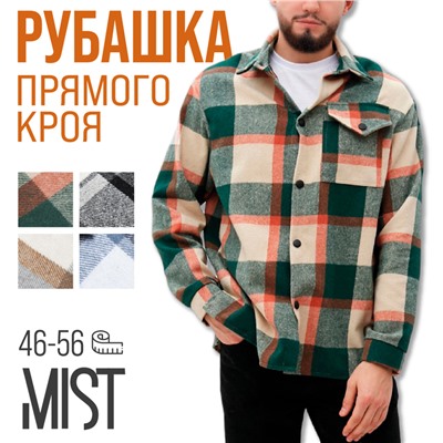 Рубашка мужская в клетку MIST, размер 56, зеленый