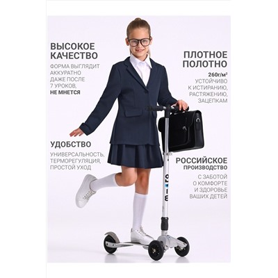 Костюм (Жакет+Юбка) АПРЕЛЬ, 1187638