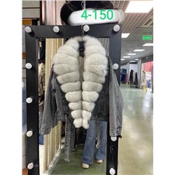 Джинсовка 2050125-2