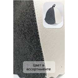 Банный набор №GL1198 Живи без бед 120 лет