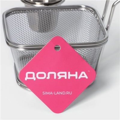 Корзинка для картофеля фри Доляна «Лонгфилд», с соусником, серебристая