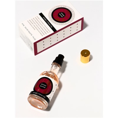 Туалетная вода женская Аромо Магия Ложе Страсти, 30 мл