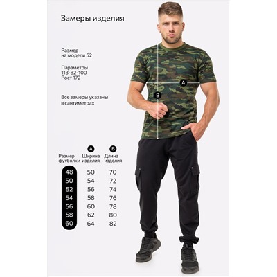 Мужская футболка Happyfox