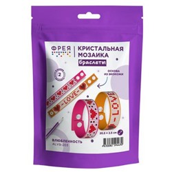 Кристальная алмазная мозаика браслеты 2,5х20,5 см "Влюбленность" 2 шт ALVB-203 ФРЕЯ