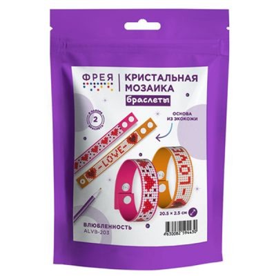 Кристальная алмазная мозаика браслеты 2,5х20,5 см "Влюбленность" 2 шт ALVB-203 ФРЕЯ