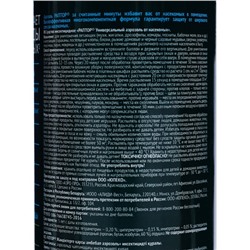 Аэрозоль от насекомых «Раптор», от тараканов, муравьев, пауков и блох, 275 мл