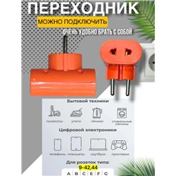 Артикул #22937756